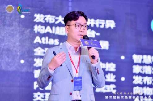 人工智能創(chuàng)新服務(wù)價(jià)值探路者——云知聲，入選《2020長三角商業(yè)創(chuàng)新樣本》十家樣本企業(yè)