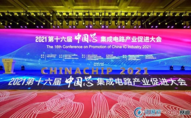 實(shí)力認(rèn)證 | 廣立微榮獲“中國(guó)芯”優(yōu)秀支撐服務(wù)企業(yè)