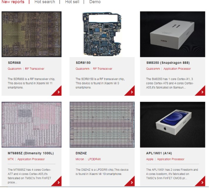 集成電路IP大數(shù)據(jù)庫正式上線運營