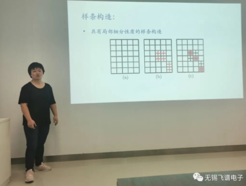 緊跟學(xué)科前沿，開拓技術(shù)視野