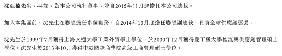理想汽車還能重回TOP3嗎？