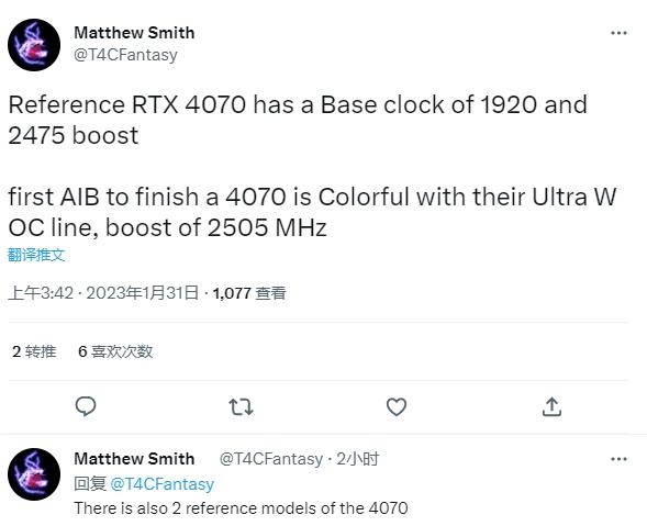 英偉達GeForce RTX 4070桌面顯卡規(guī)格曝光