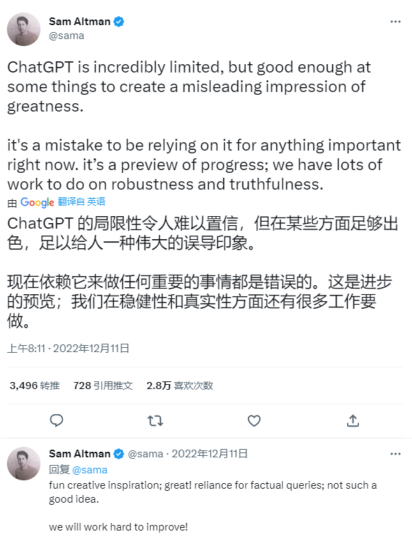 ChatGPT 通過(guò)谷歌工程師測(cè)試，獲百萬(wàn)年薪offer