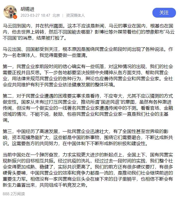 馬云回國(guó)，現(xiàn)身杭州大談?ChatGPT，支付寶高管大變動(dòng)！