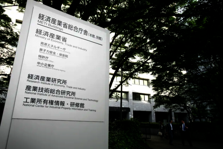 日本對(duì)? 23 種芯片設(shè)備實(shí)行出口管制