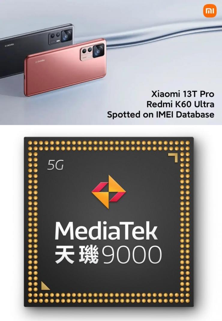 搭載天璣 9200，IMEI 數(shù)據(jù)庫出現(xiàn)紅米 K60 至尊版信息