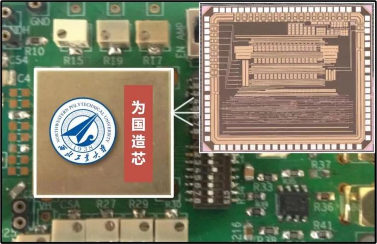 西北工業(yè)大學獲批集成電路設計與集成系統(tǒng)專業(yè)