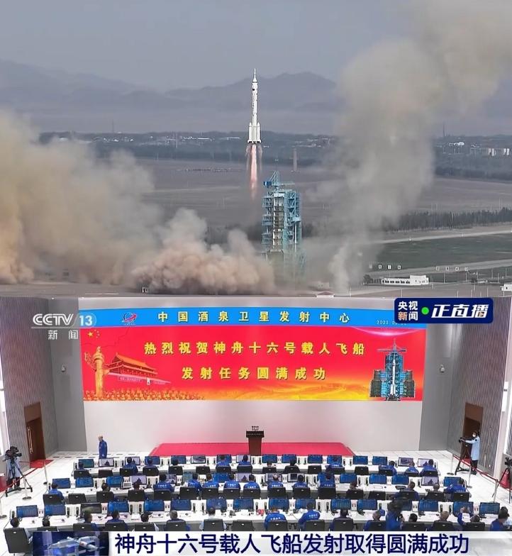 神舟十六號(hào)載人飛船進(jìn)入預(yù)定軌道，發(fā)射圓滿(mǎn)成功