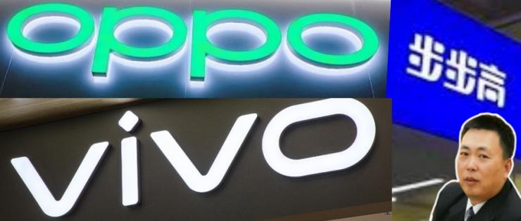 OPPO、vivo 大分家！分別退出步步高？