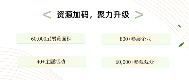 SEMI-e 2024 第六屆深圳國際半導(dǎo)體展定檔6月26-28日
