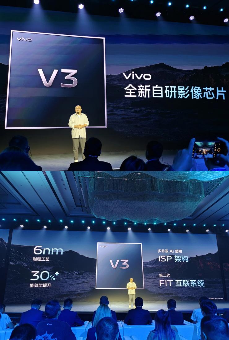 首次采用 6nm 制程工藝，vivo 推出全新自研影像芯片 V3