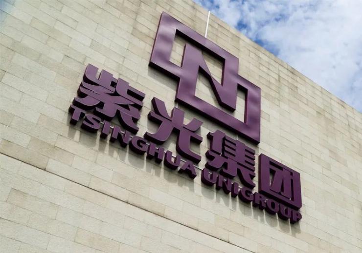 大動(dòng)作！紫光集團(tuán)出售核心子公司