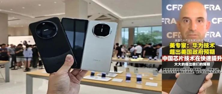 華為又上架 2 臺新機(jī)，美專家：完全超出預(yù)期！