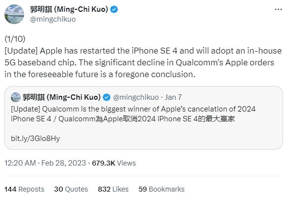 郭明錤：蘋(píng)果兩年后搭載自研 5G 基帶芯片