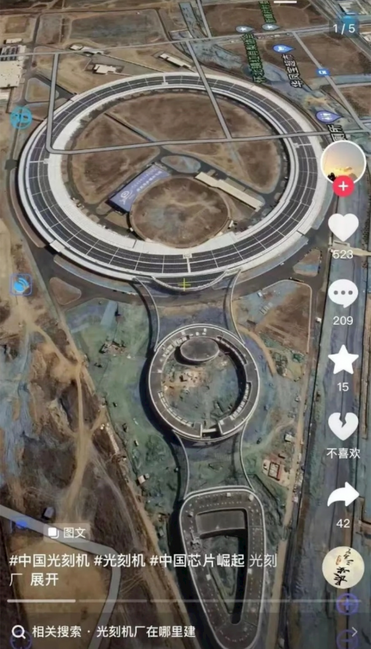 國產(chǎn)“光刻廠”落地？官方正式回應(yīng)！