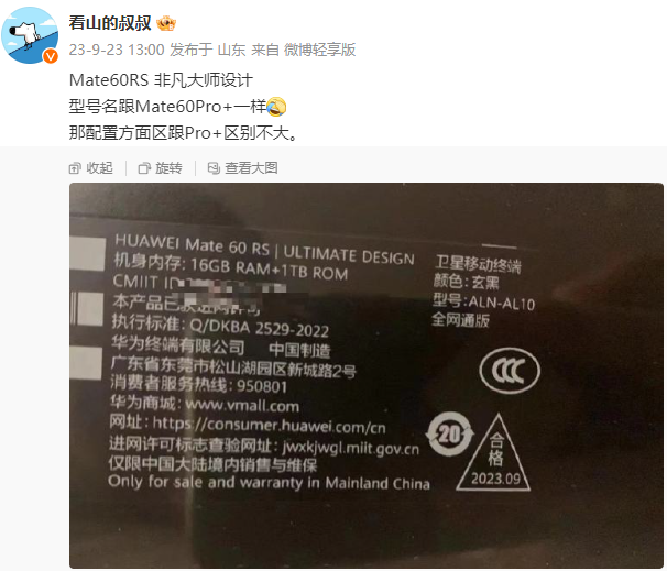 華為發(fā)布全新超高端品牌！壓軸機(jī)型亮相，現(xiàn)場(chǎng)炸裂！