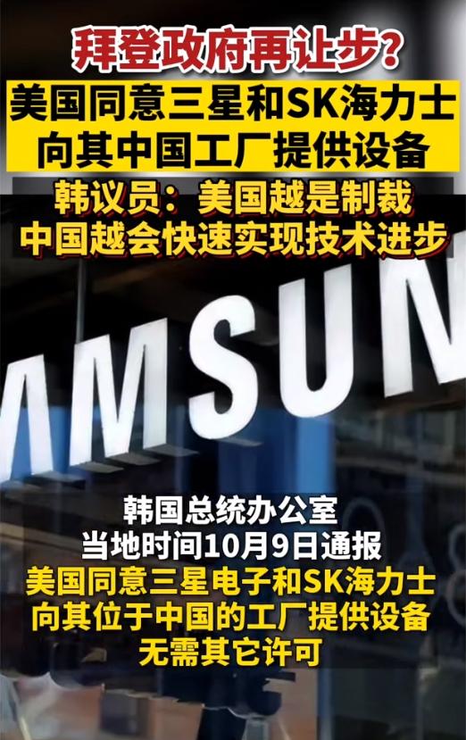 突發(fā)！美國宣布徹底放開這個限制