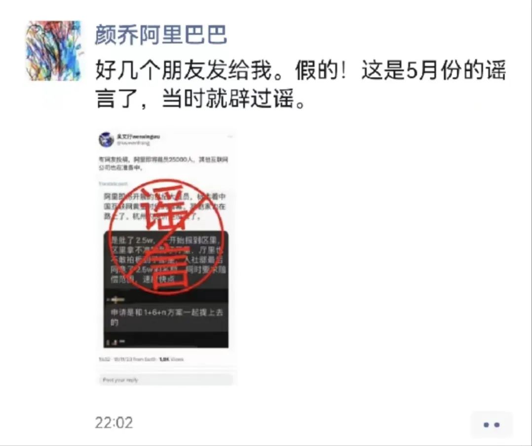 阿里巴巴報(bào)警！