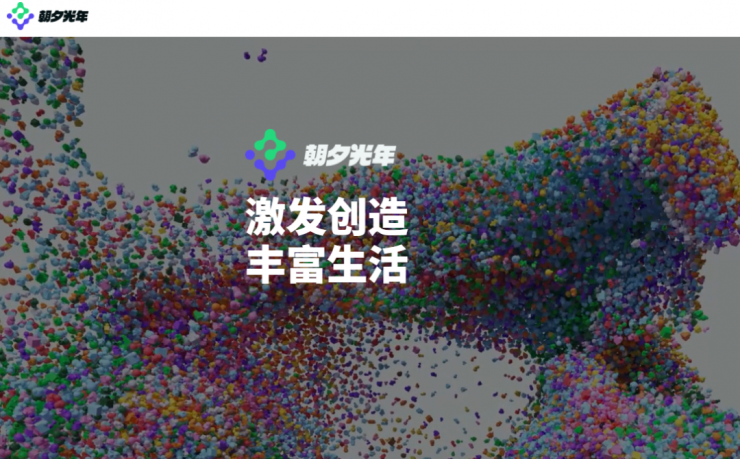 字節(jié)跳動(dòng)裁撤重磅業(yè)務(wù)，多家蹲點(diǎn)搶人！