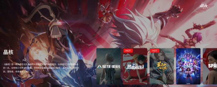 字節(jié)跳動(dòng)裁撤重磅業(yè)務(wù)，多家蹲點(diǎn)搶人！