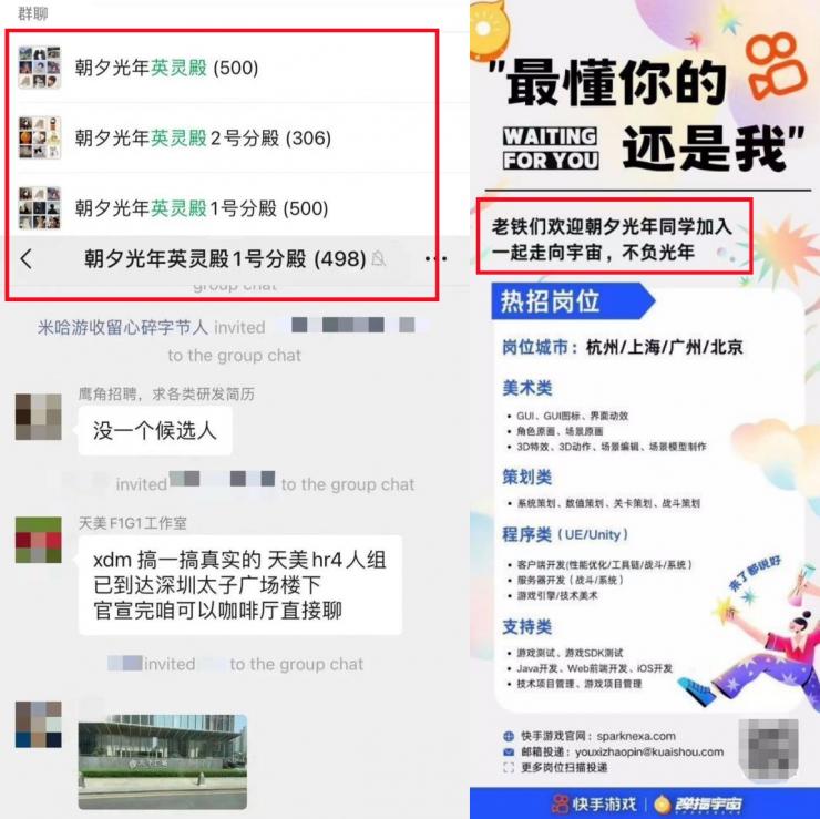 字節(jié)跳動(dòng)裁撤重磅業(yè)務(wù)，多家蹲點(diǎn)搶人！