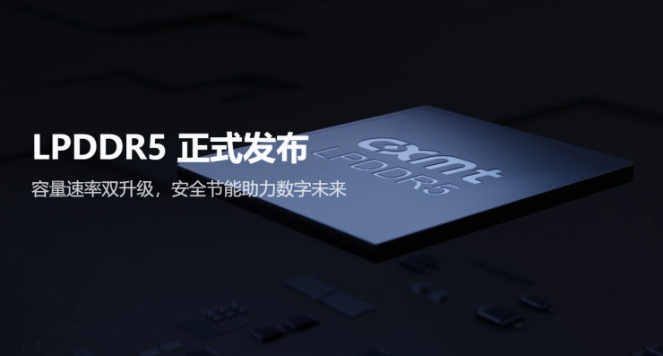 打破國(guó)外壟斷！新型國(guó)產(chǎn)存儲(chǔ)芯片發(fā)布