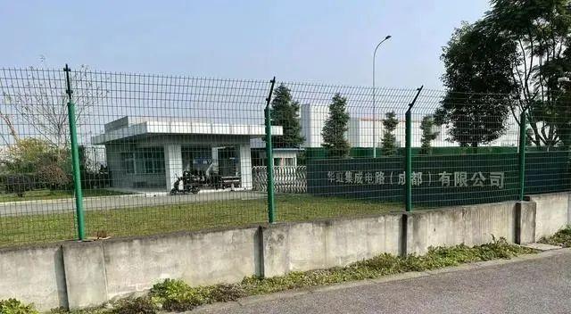 國內(nèi)最大“爛尾”晶圓廠易主！