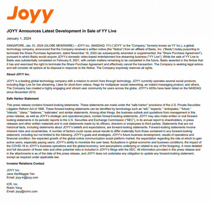 百度關(guān)聯(lián)方Moon終止收購(gòu)YY，歡聚集團(tuán)回應(yīng)！