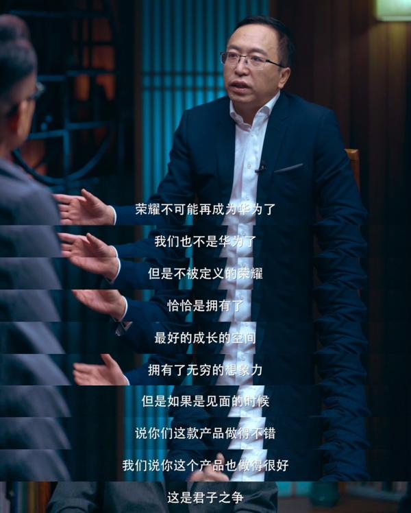 趙明：榮耀不可能再成為華為了，和余承東是君子之爭！