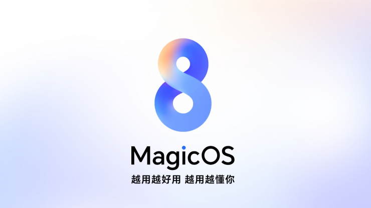 將AI融入人機(jī)交互,榮耀發(fā)布MagicOS 8.0