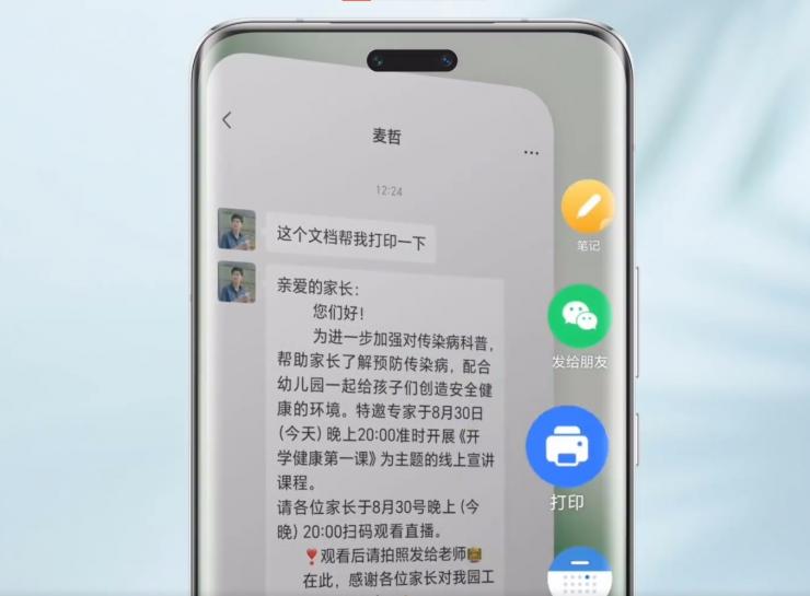 羅永浩指控榮耀抄襲！技術(shù)負(fù)責(zé)人回應(yīng)