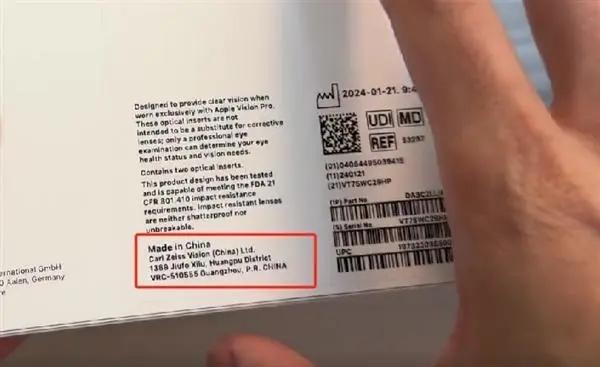 原汁原味中國制造？蘋果Vision Pro產(chǎn)地首次曝光！