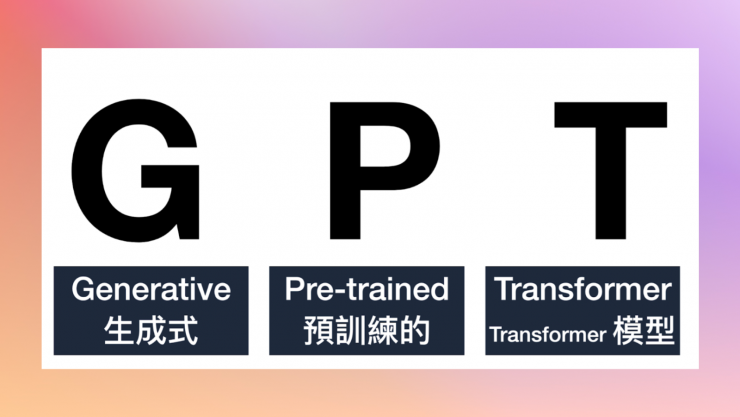 美國(guó)專利商標(biāo)局拒絕了 OpenAI 的 GPT 商標(biāo)申請(qǐng)！