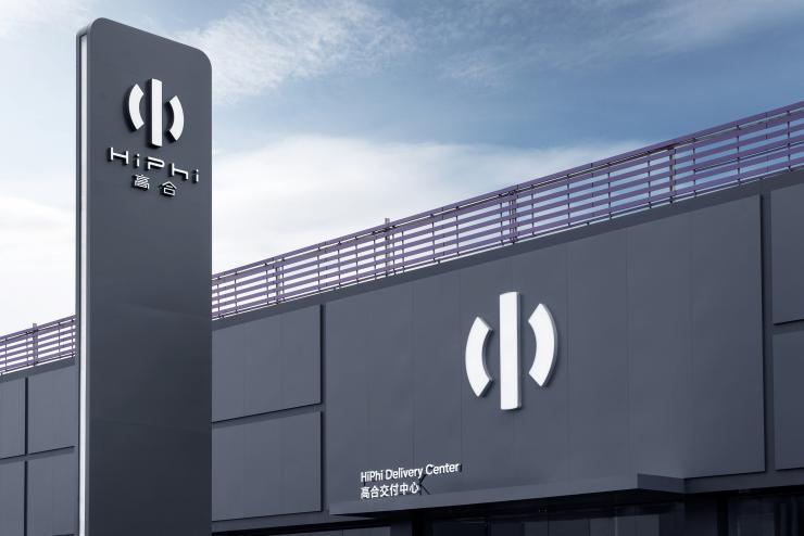 遣散員工關(guān)店、新車骨折清倉！又一造車新勢力要涼？