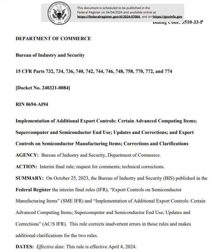 再升級！美國更新半導(dǎo)體出口限制