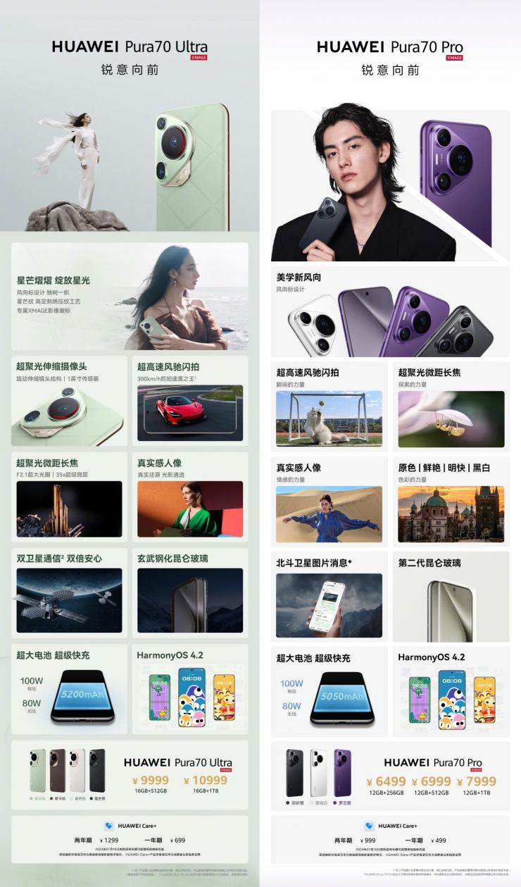 新麒麟芯片來了，華為賣爆！