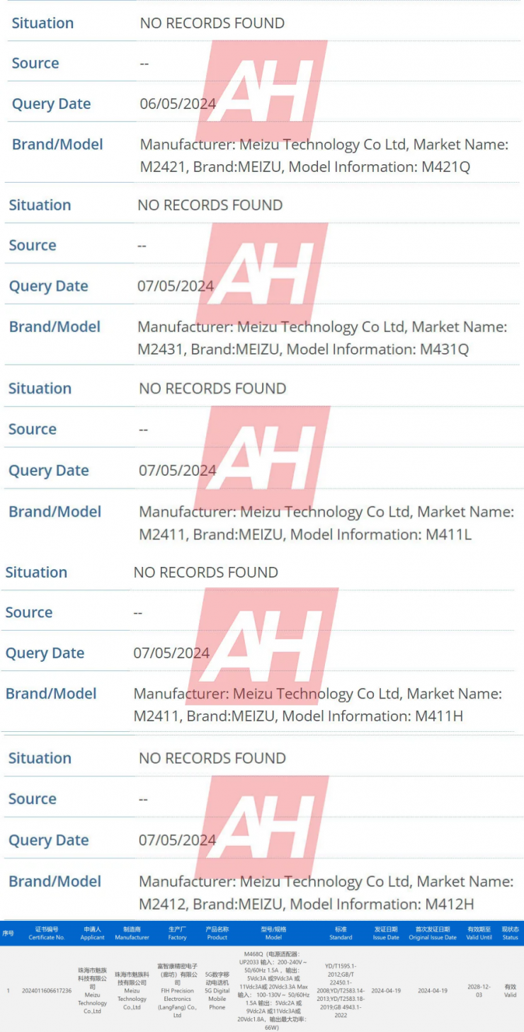 主打 AI 功能！魅族 5 款新機曝光