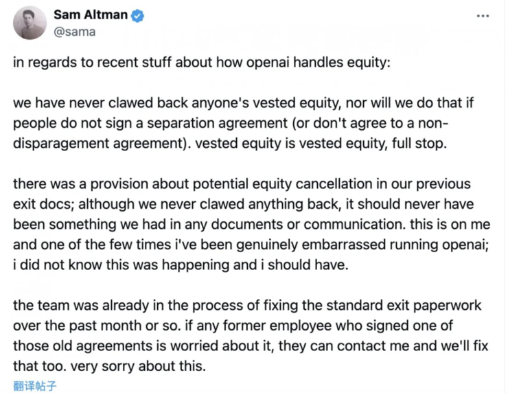 OpenAI內(nèi)幕曝光，離職高管怒斥遭打壓！