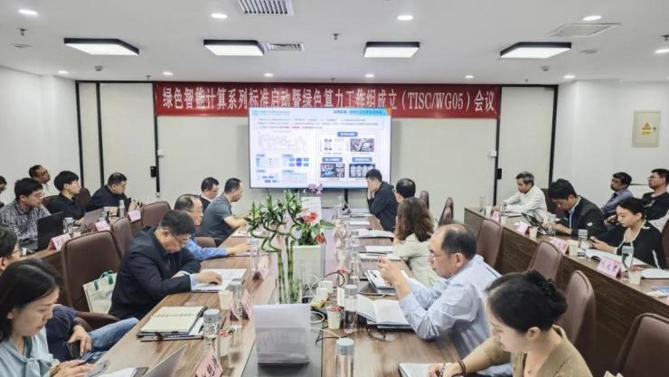 綠色智能計(jì)算標(biāo)準(zhǔn)啟航，得瑞領(lǐng)新攜手產(chǎn)學(xué)研共建存儲(chǔ)低碳生態(tài)新標(biāo)桿
