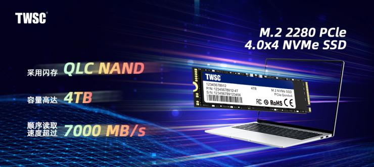 QLC存儲新里程：德明利探索高效存儲之路，賦能數(shù)據(jù)時代新需求