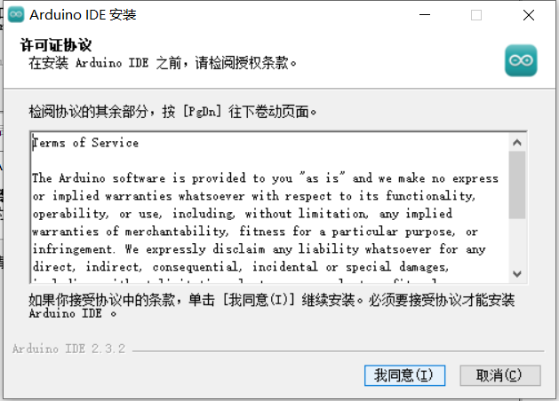 Esp8285開發(fā)環(huán)境搭建