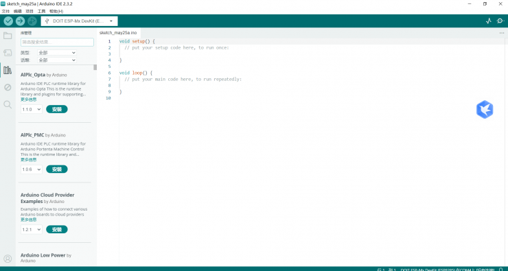 Esp8285開發(fā)環(huán)境搭建