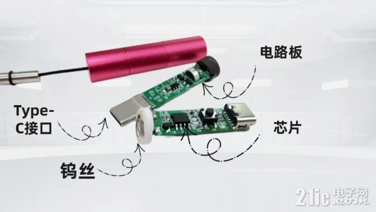 納祥科技Type-C迷你點(diǎn)煙器（無電池）設(shè)計(jì)方案，蘋果安卓手機(jī)均可用