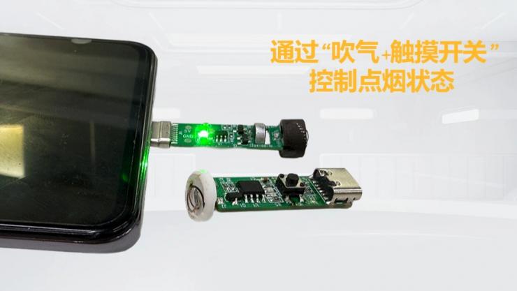 納祥科技Type-C迷你點(diǎn)煙器（無電池）設(shè)計(jì)方案，蘋果安卓手機(jī)均可用