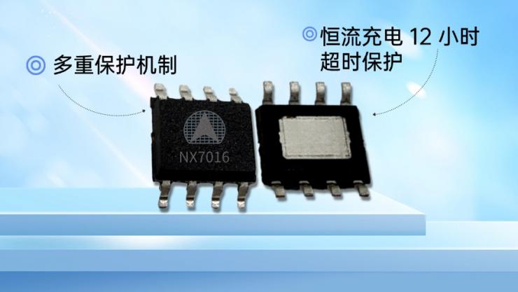 納祥科技國(guó)產(chǎn)2A同步降壓?jiǎn)喂?jié)充電芯片NX7016，高可靠性用于小型便攜設(shè)備
