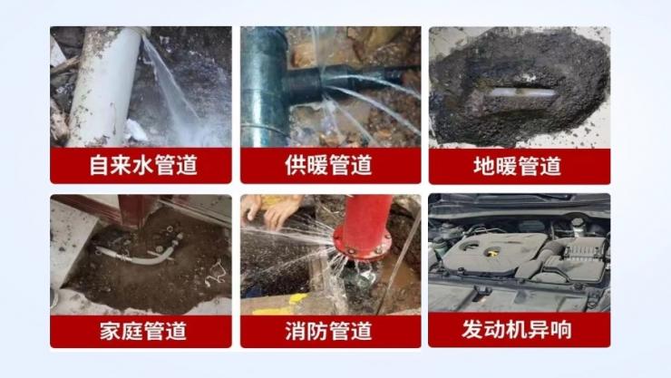 客戶(hù)案例：基于納祥科技IC的管道測(cè)漏檢測(cè)方案，聲音放大13000倍