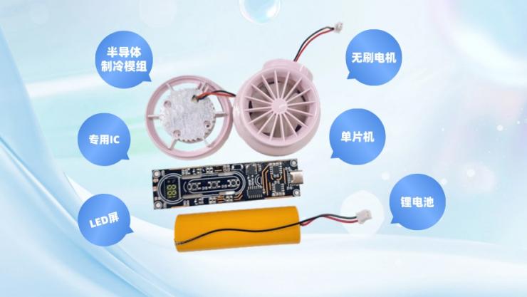 客戶案例：納祥科技高速渦輪制冷風(fēng)扇方案，5檔調(diào)速更智能