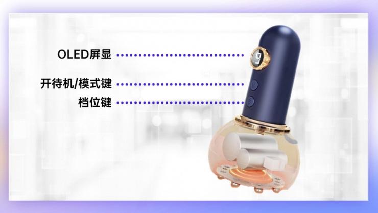 納祥科技電動刮痧拔罐器方案亮點:負(fù)壓+加熱雙模式的協(xié)同控制策略