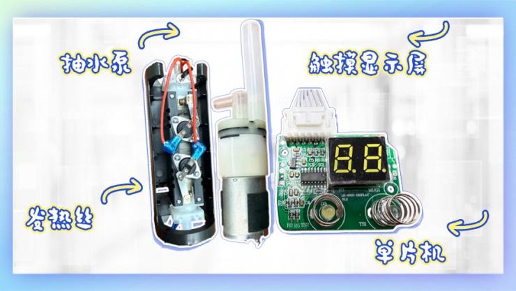 納祥科技迷你即熱飲水機(jī)方案：采用低噪音抽水泵穩(wěn)定輸水，降噪20%