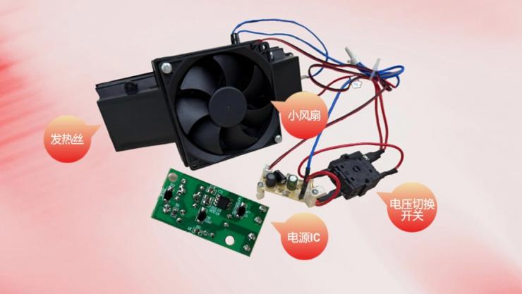 納祥科技臺掛兩用暖風(fēng)機方案：極簡電路設(shè)計如何降低故障率與成本？